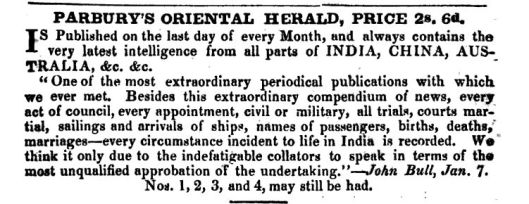 1838 advert in Arcana of Science and Art, Or an annual register of popular inventions